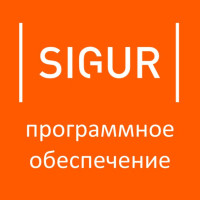 ПО Расширение лицензии на 1 000 идентификаторов SIGUR Standard+ Дополнительный модуль ПО