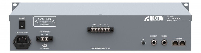 CS-8232 Блок системы обратной связи