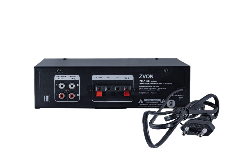 УН-1030 Усилитель трансляционный