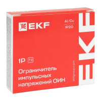 ОИН 1Р In=5kA Un=275B Imax=12,5kA (opv-oin) Ограничитель импульсных напряжений