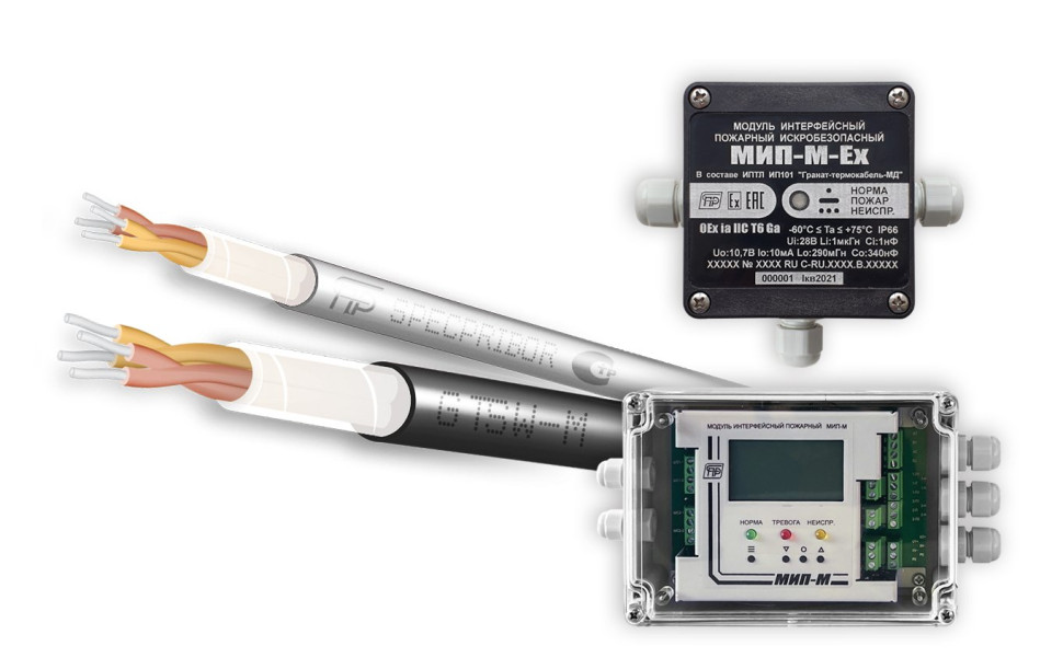 МИП-М, одновводный (оконечный) Модуль интерфейсный пожарный