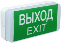 Светильник аварийный ДПА 5031-3 3ч 24м IP20 LIGHTING (LDPA0-5031-3-20-K01) Светильник аварийный универсальный