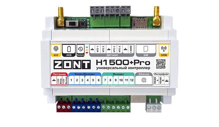 ZONT H-1500+ PRO Универсальный контроллер для удаленного управления инженерной системой