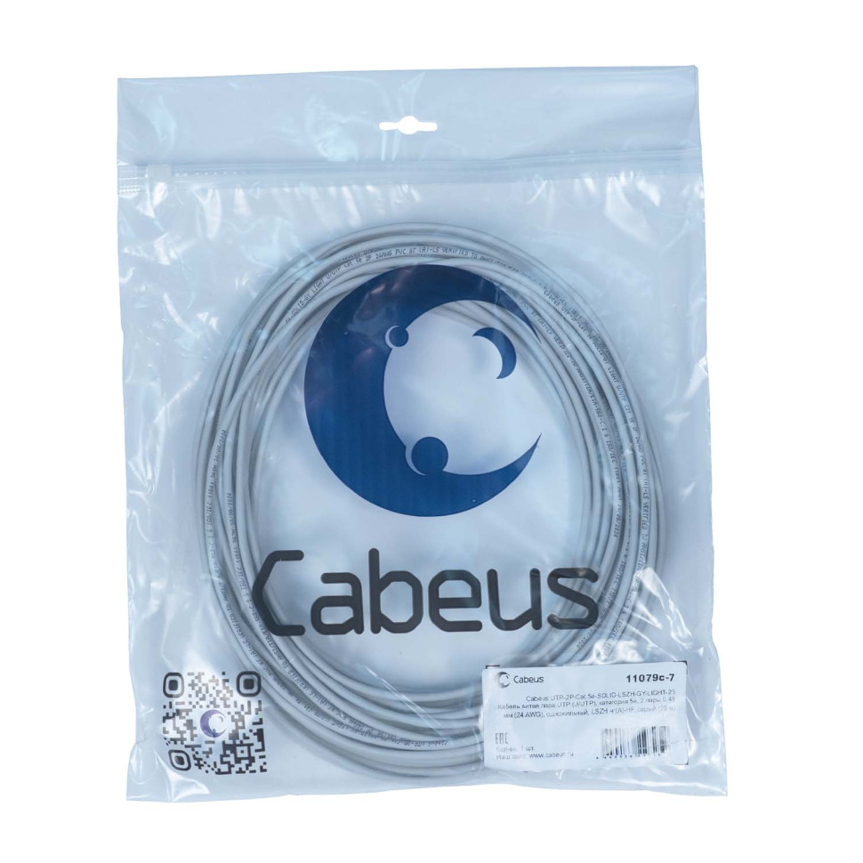 UTP-2P-Cat.5e-SOLID-LSZH-GY-LIGHT-25 (11079c-7) Кабель «витая пара» (LAN) для структурированных систем связи
