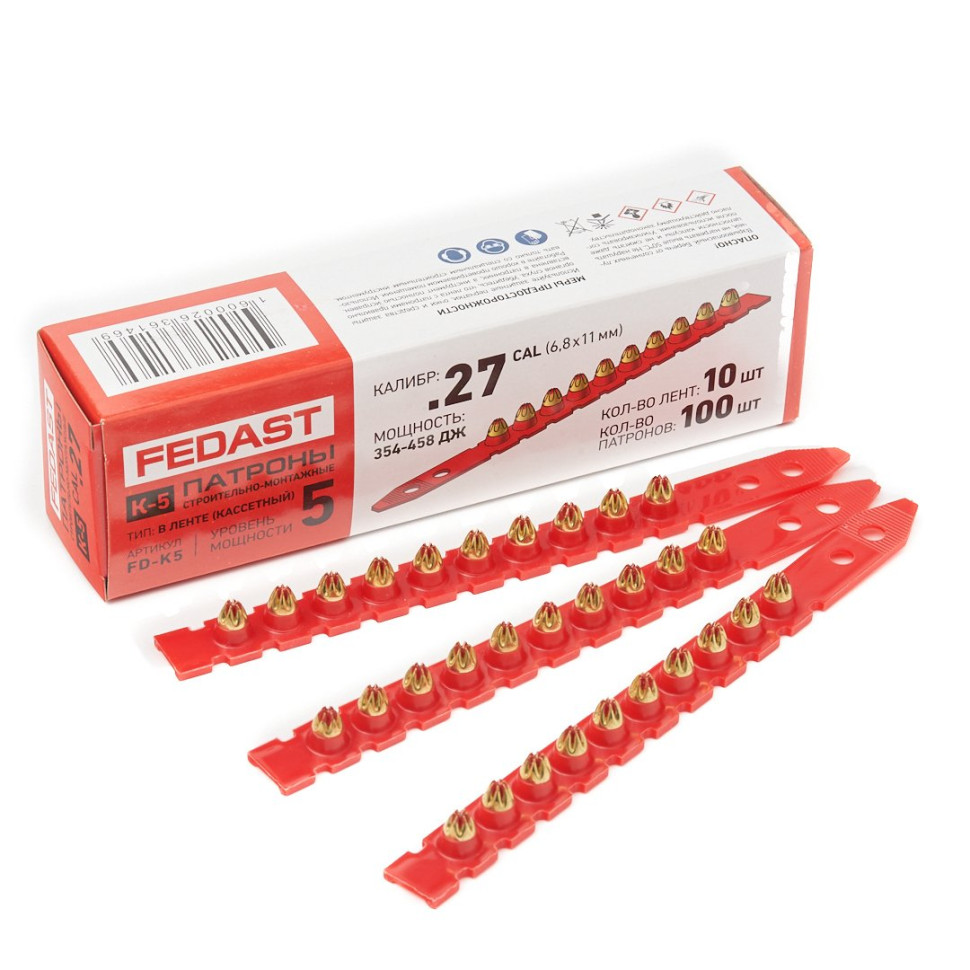 Патрон монтажный в кассете К-5 (кал. 6,8х11 мм, красн., 100 шт) FEDAST (FD-K5) Патрон монтажный