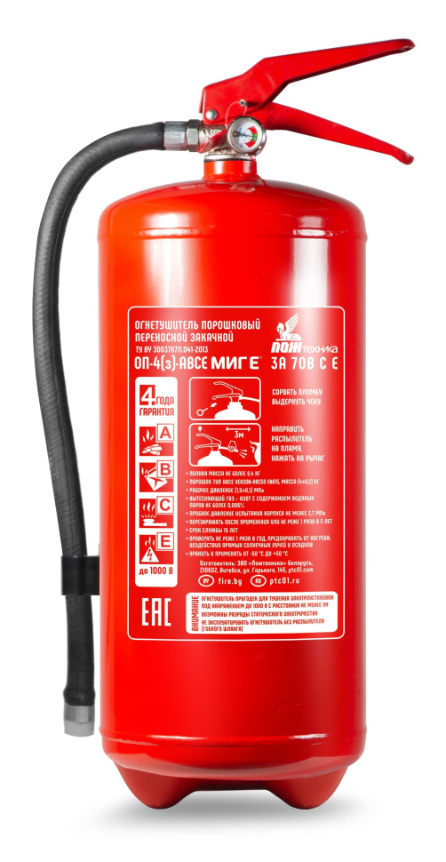 ОП-4(з)-АВСЕ МИГ Е Огнетушитель порошковый закачной повышенной огнетушащей способности