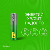 GP Super Alkaline 24A AAA (GP 24AA21-2CRSWC80), упак. 80 шт. Алкалиновые батарейки