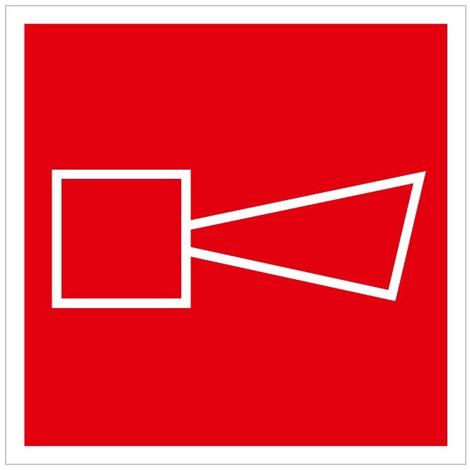 Пластик Фотолюм. (F-11) (200х200) Звуковой оповещатель пожар (200х200) Пластик фотолюм