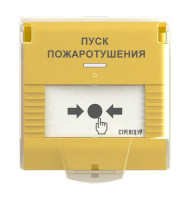 УДП-ПРО исп.ПТ