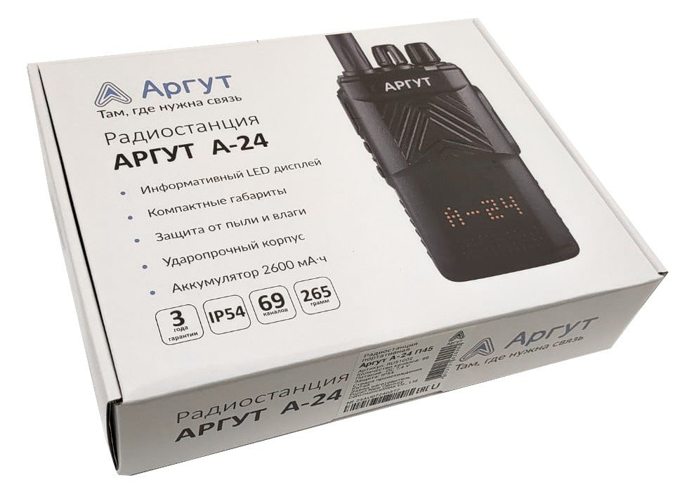 Аргут А-24 (RU51002) Радиостанция портативная