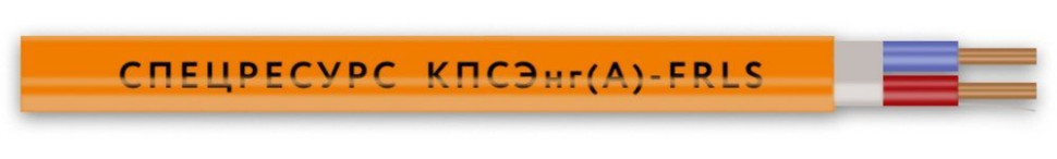 КПСЭнг(А)-FRLS 1х2х1,5 (1267) (Спецресурс) Кабель для систем ОПС и СОУЭ огнестойкий, низкодымный, экранированный