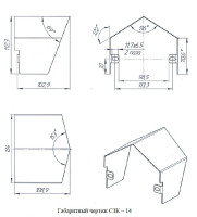 СЗК-14 Козырек солнцезащитный