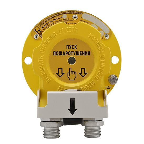 УДП ИП535-07е-О-Н, И2 Устройство дистанционного пуска общепромышленное