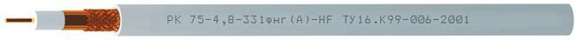 РК75-4,8-331фнг(A)-HF (Спецкабель) Кабель коаксиальный радиочастотный для систем кабельного/спутникового телевидения и видеонаблюдения, групповой прокладки, с пониженным дымо- и газовыделением