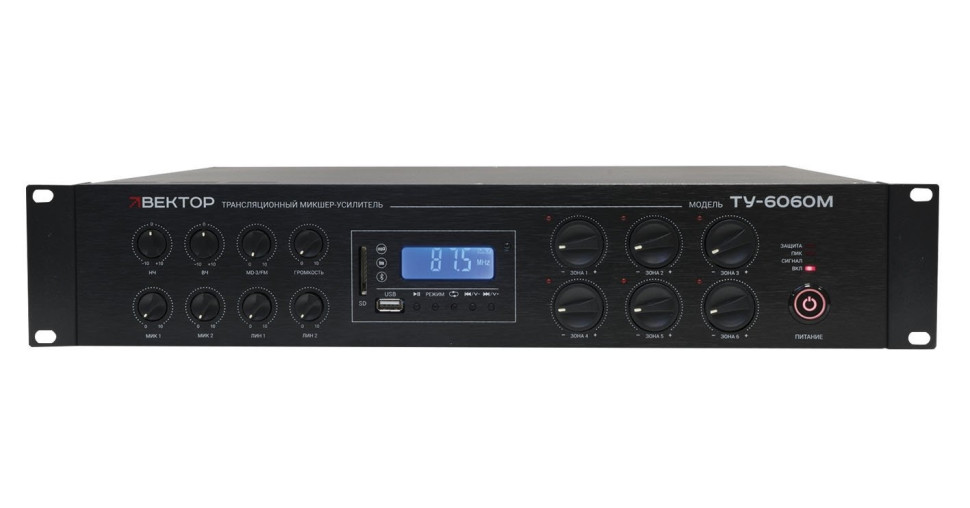 ВЕКТОР ТУ-6060М Микшер-усилитель комбинированный