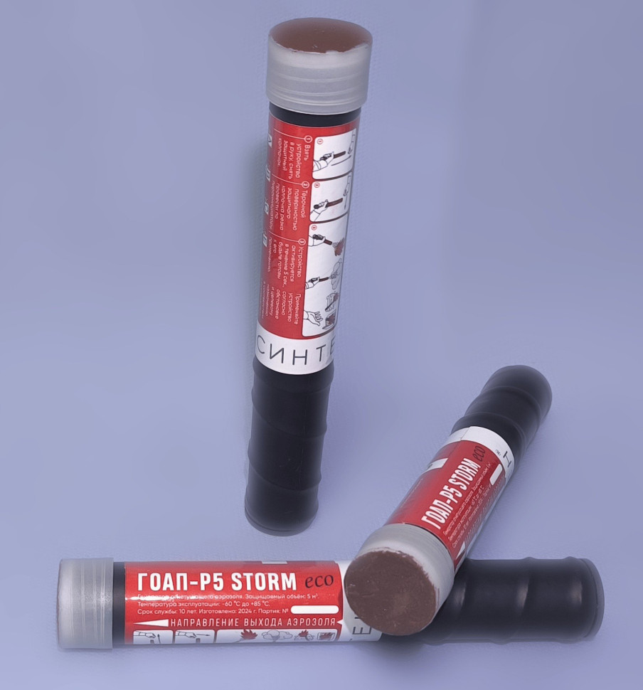 STORM-Т5 Eco Генератор огнетушащего аэрозоля
