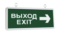 Светильник аварийный ССА1004 на светодиодах 3Вт 1,5ч двусторонний ВЫХОД-EXIT стрелка направления LIGHTING (LSSA0-1004-003-K03) Светильник аварийный на светодиодах