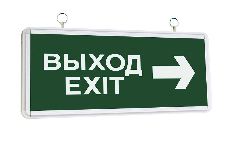 Светильник аварийный ССА1004 на светодиодах 3Вт 1,5ч двусторонний ВЫХОД-EXIT стрелка направления LIGHTING (LSSA0-1004-003-K03) Светильник аварийный на светодиодах