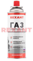Газовый баллон всесезонный REXANT 220 грамм (09-1414) Баллон цанговый