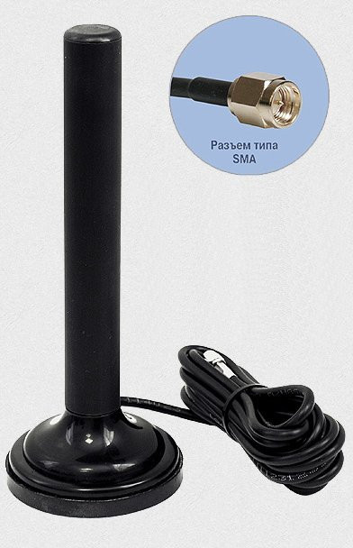 Антей 909М SMA 5м, на магните, 5,5dB Антенна GSM на магнитном основании