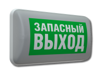 MARS 2211-3 LED (4502003220) Светильник аварийный светодиодный