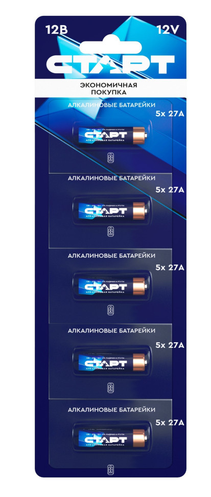 СТАРТ 27A -BL5, 12 В, упак. 5 шт. БЛИСТЕР Алкалиновые батарейки