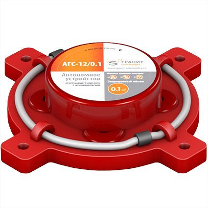 АГС-12/0,1 Генератор огнетушащего аэрозоля