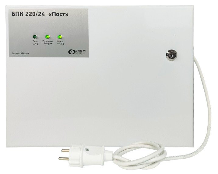 Блок питания 220/24 "Пост" Источник вторичного электропитания резервированный