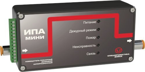 ИПА-Мини Извещатель пожарный аспирационный
