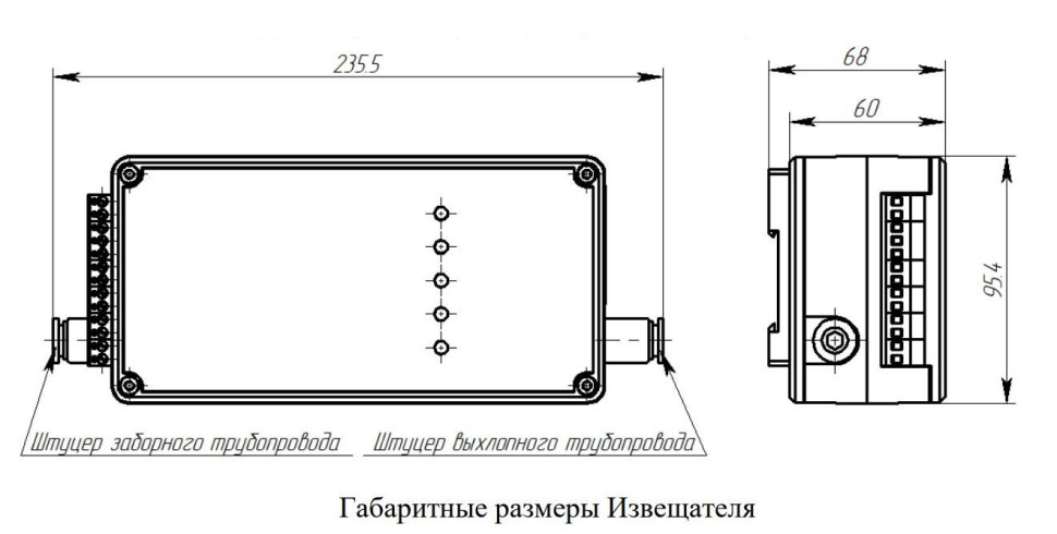 ИПА-Мини Извещатель пожарный аспирационный