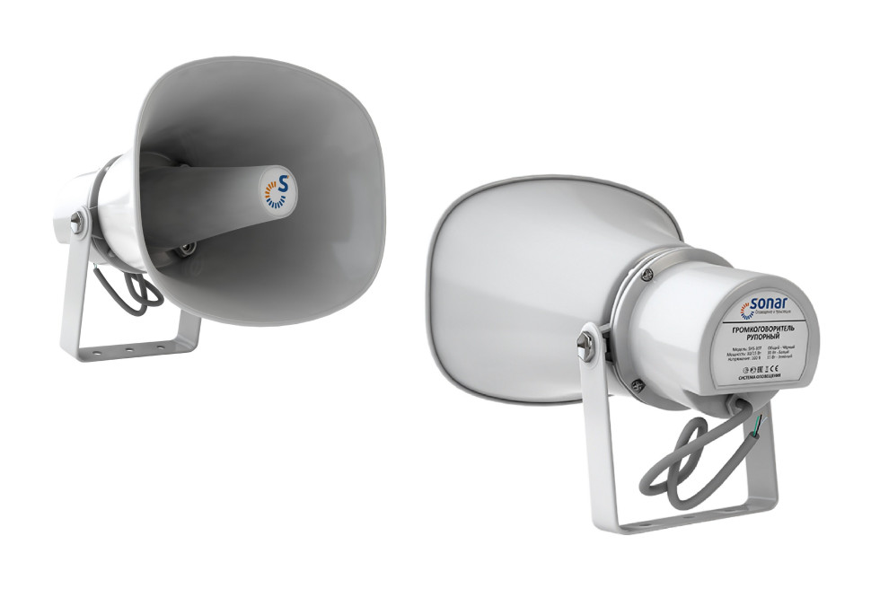 SHS-30T (корпус белый) Громкоговоритель рупорный трансляционный