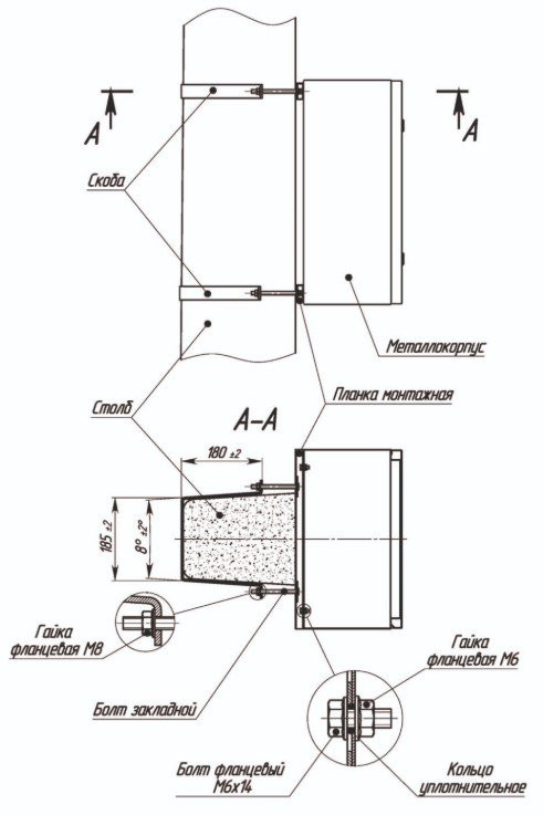 Комплект крепления металлокорпуса к столбу скобой (YKK-0-126) Комплект крепления