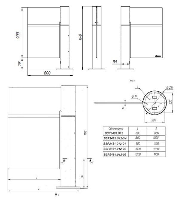 Praktika К-14-Н, нержавеющая сталь Калитка моторизованная