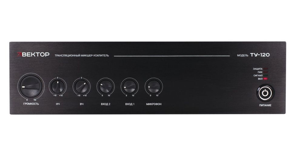 ВЕКТОР ТУ-120 Микшер-усилитель комбинированный