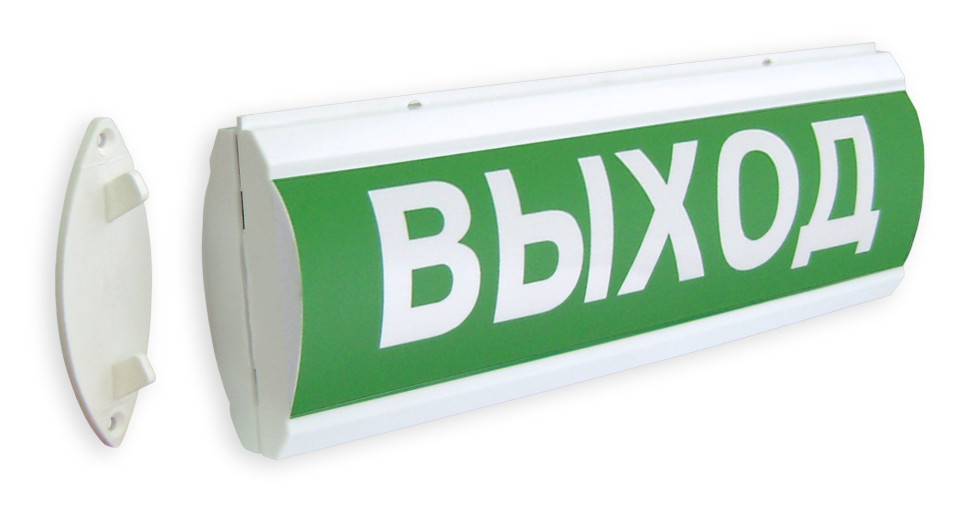 ЛЮКС-220 Д "Выход" Оповещатель охранно-пожарный световой (табло)