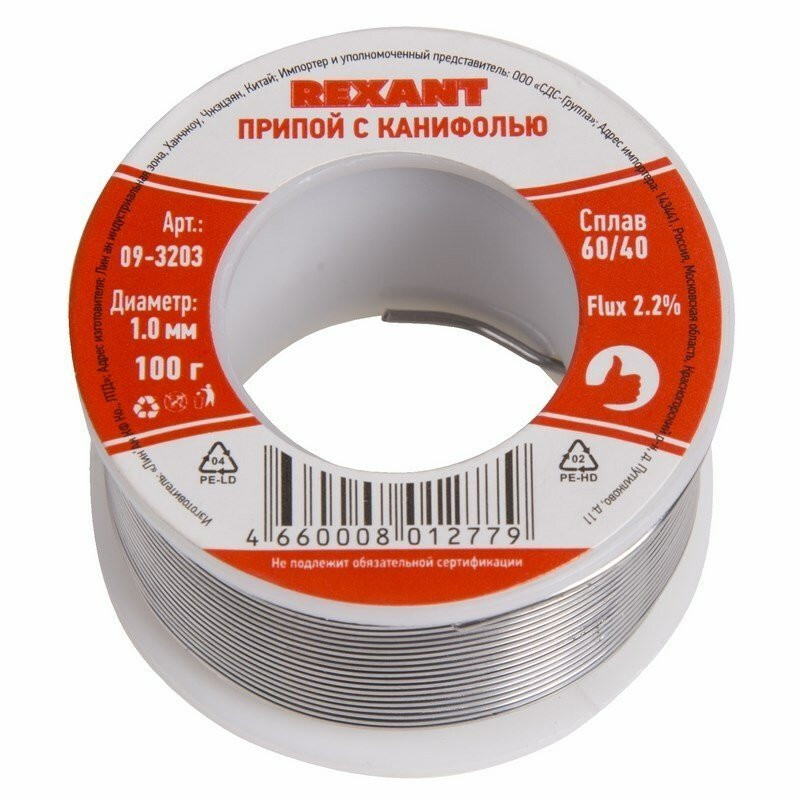 Припой с канифолью REXANT, 100 г, Ø1.0 мм, (олово 60%, свинец 40%), катушка, блистер (09-3203) Припой