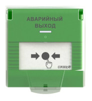 УДП-ПРО исп.АВ