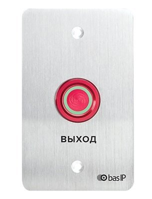 SH-45R SILVER Кнопка выхода