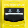 ВС-УДП ВЕКТОР