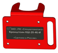 КШ-20-46-И Кронштейн для УКПЗА v1, v2