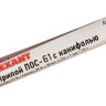 Припой с канифолью ПОС-61 REXANT, 10 г, Ø1.0 мм, (олово 61%, свинец 39%), колба (09-3101) Припой