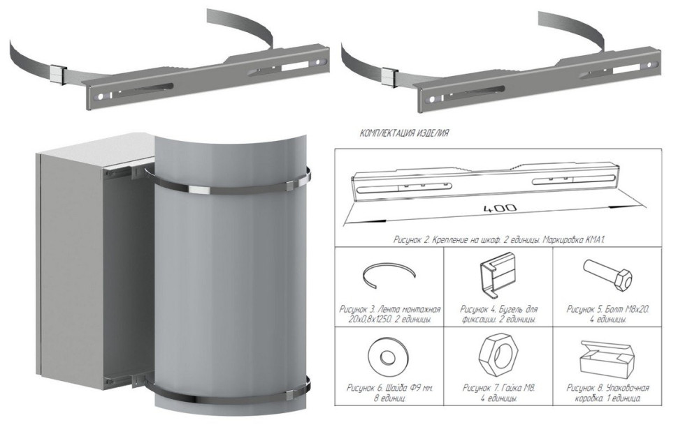 КМА1 Крепление на опору