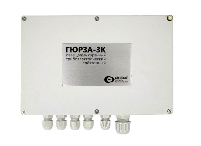 Гюрза-3К Извещатель охранный периметровый трибоэлектрический трехзоновый