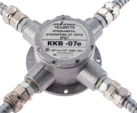 ККВ-07е-Ех-А-Р1-К-БК1, КВМ15+КВМ15+КВМ15+КВМ15 Коробка коммутационная взрывозащищенная крестообразная