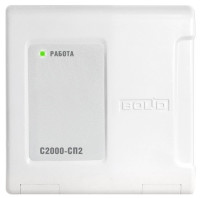 С2000-СП2 Блок сигнально-пусковой адресный
