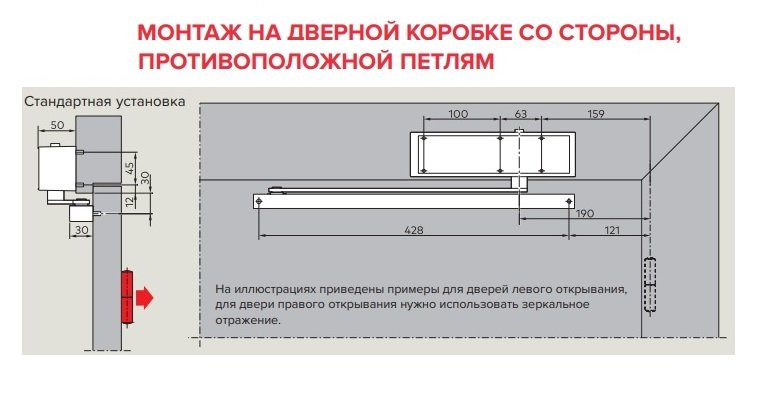 MATCH EN 3-4 B BC (белый) Доводчик со скользящим каналом