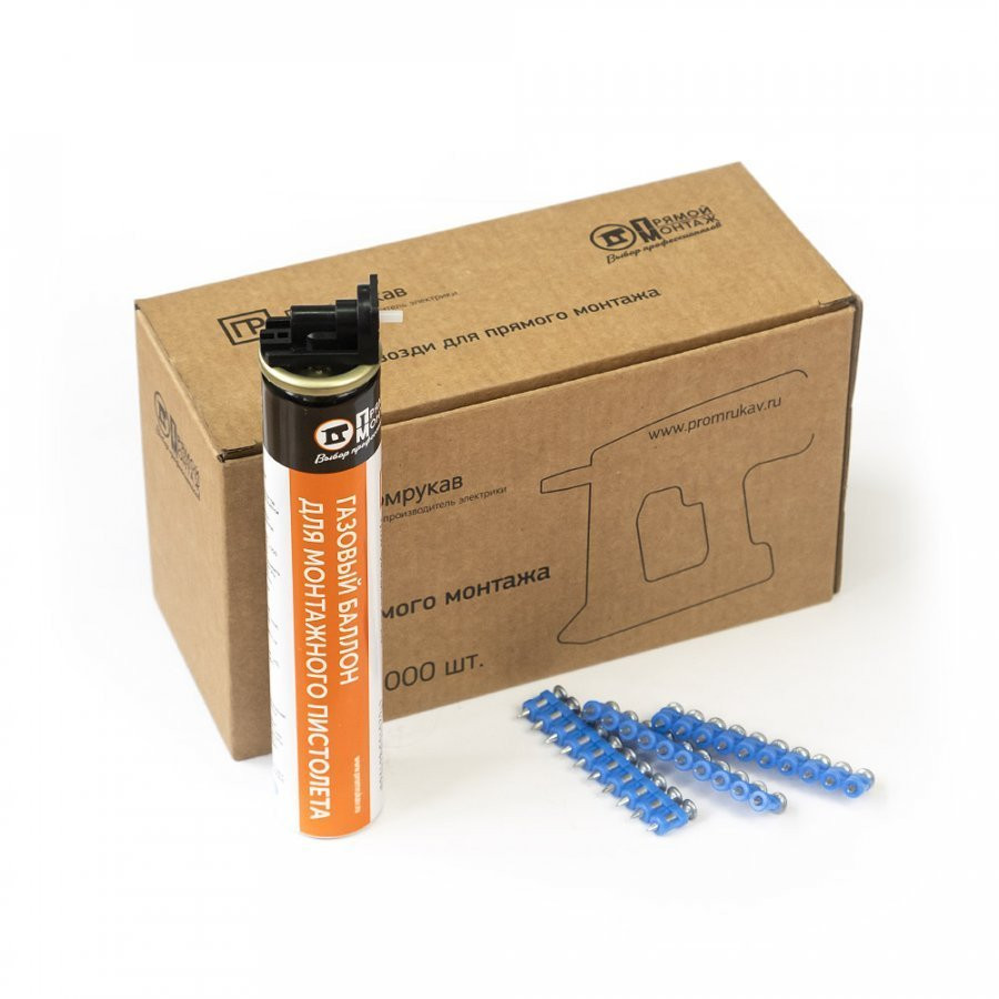 Комплект газовый баллон 165 мм и гвозди для прямого монтажа 3х16 мм (усиленные) (1000 шт) (Промрукав) (PR08.22648) Комплект газовый баллон 165 мм и гвозди усиленные