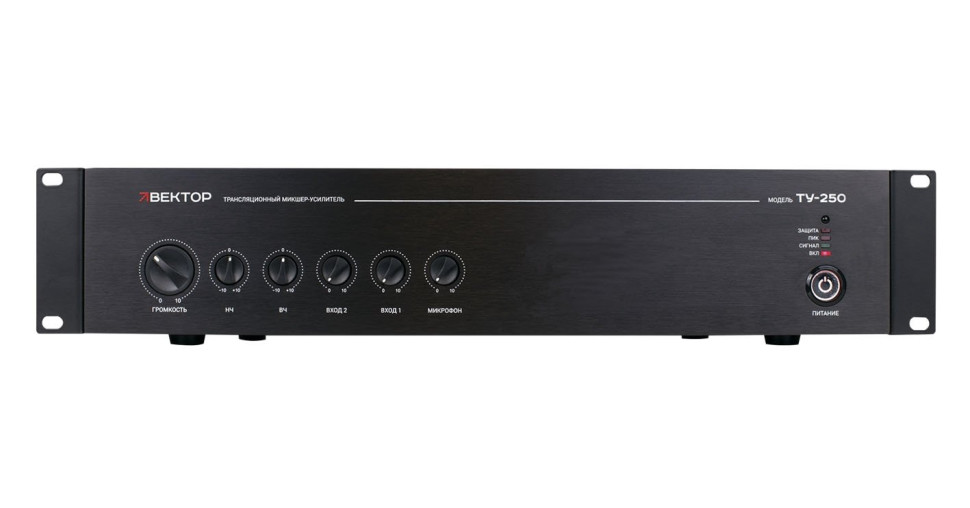 ВЕКТОР ТУ-250 Микшер-усилитель комбинированный