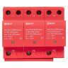 Limp 25kA (10/350μs) 3P класс 1 (spd-t1-3p) Устройство защиты от импульсных перенапряжений