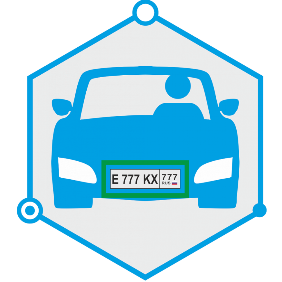 AutoTRASSIR 3 канал до 30 км/ч